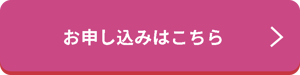 03_CTAその3